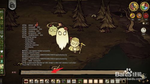 饥荒无敌代码，饥荒无敌代码怎么退出