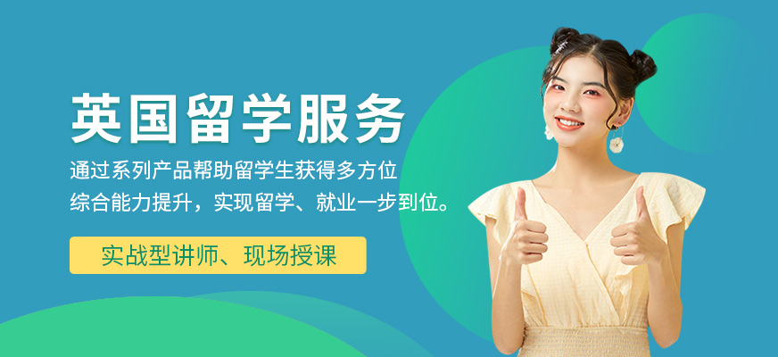 启德留学坑人，启德留学待遇怎么样