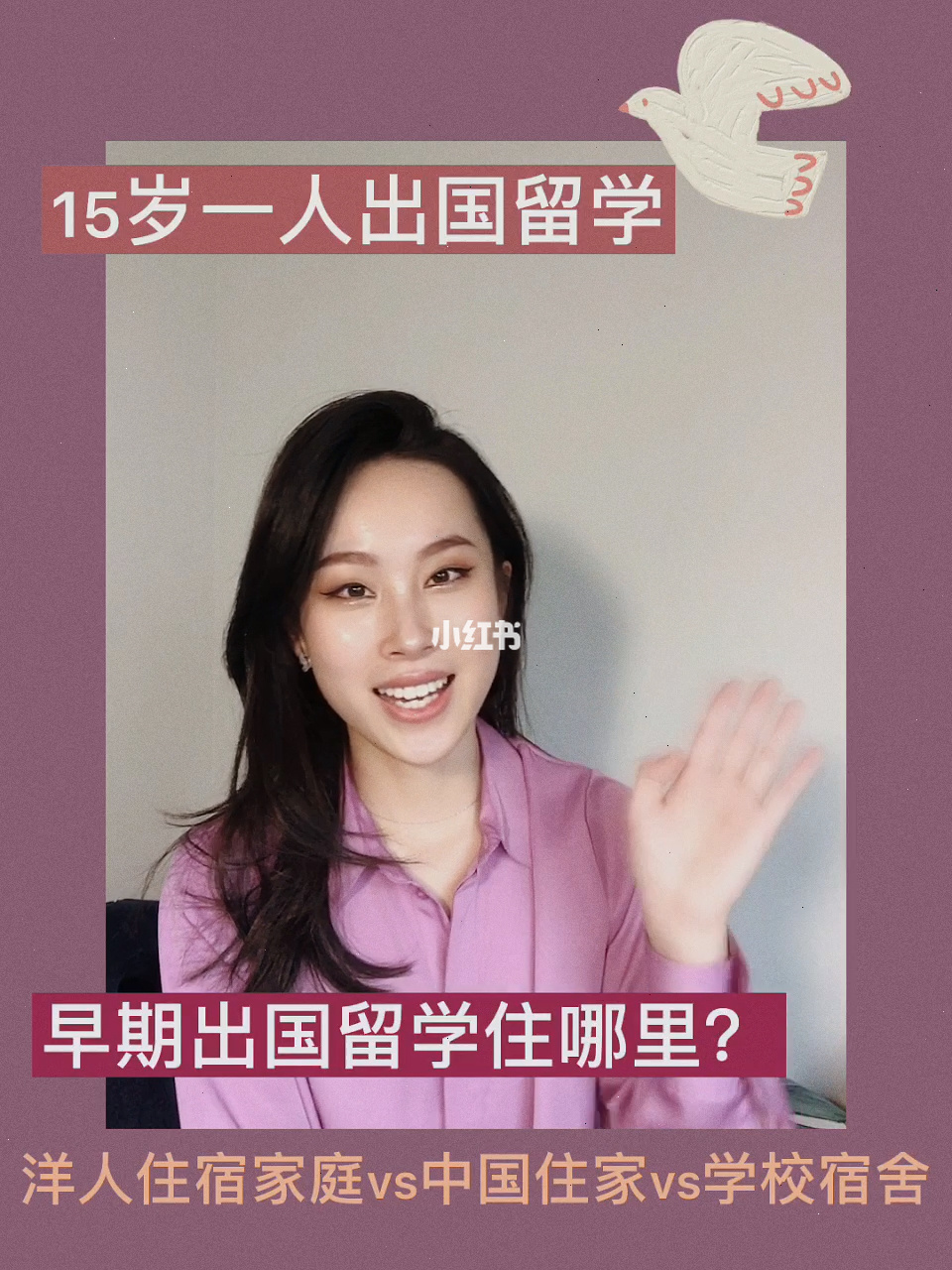 学姐留学，学姐留学小说