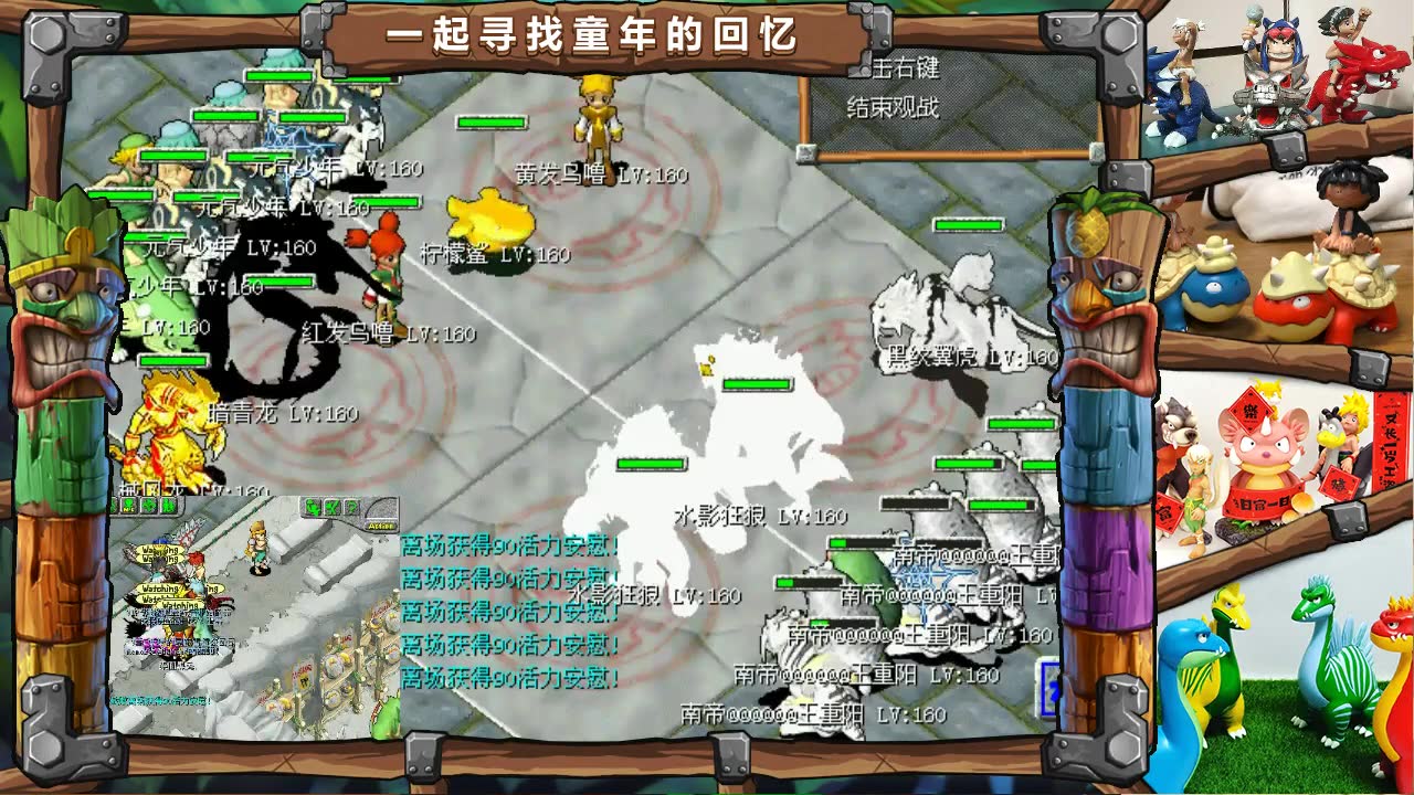 in石器时代，in石器时代官网