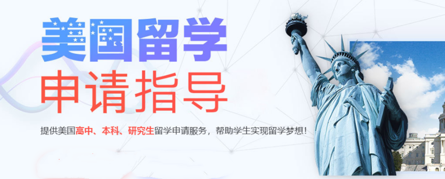 北京艺术留学中介排名，艺术生留学中介十大排名