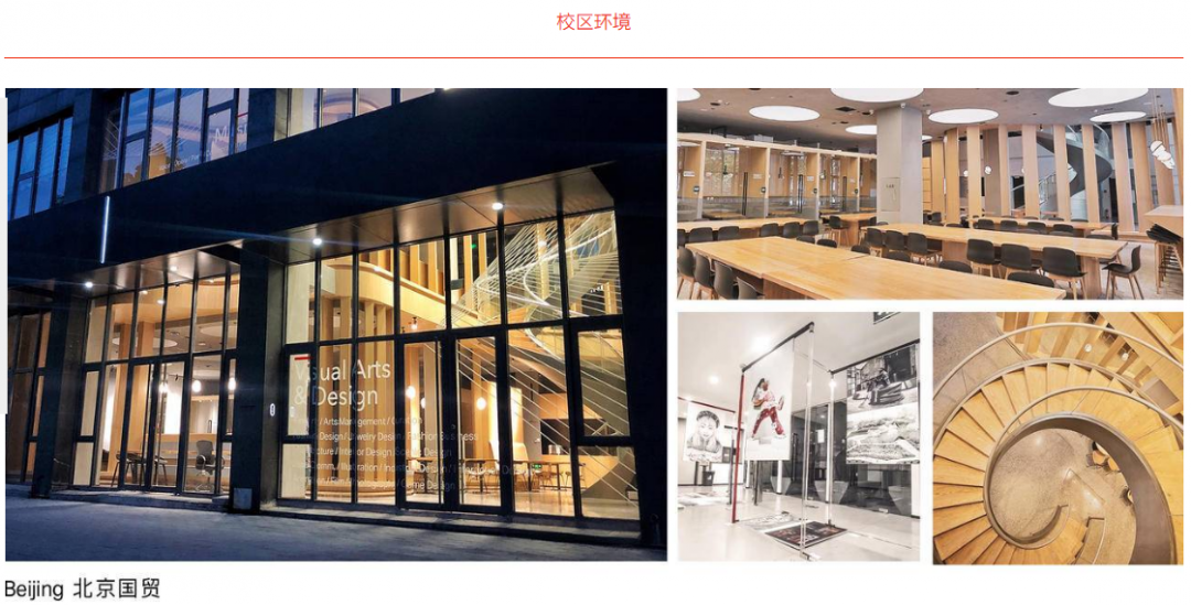 北京艺术留学中介排名，艺术生留学中介十大排名