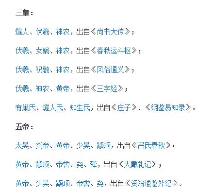 尚书大传，尚书大传全文