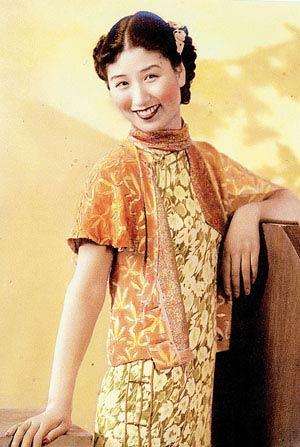 丁默村，丁默邨的老婆下场