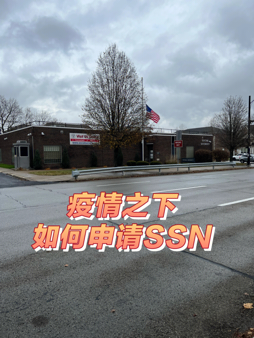 留学生有ssn，留学生有苹果教育优惠吗