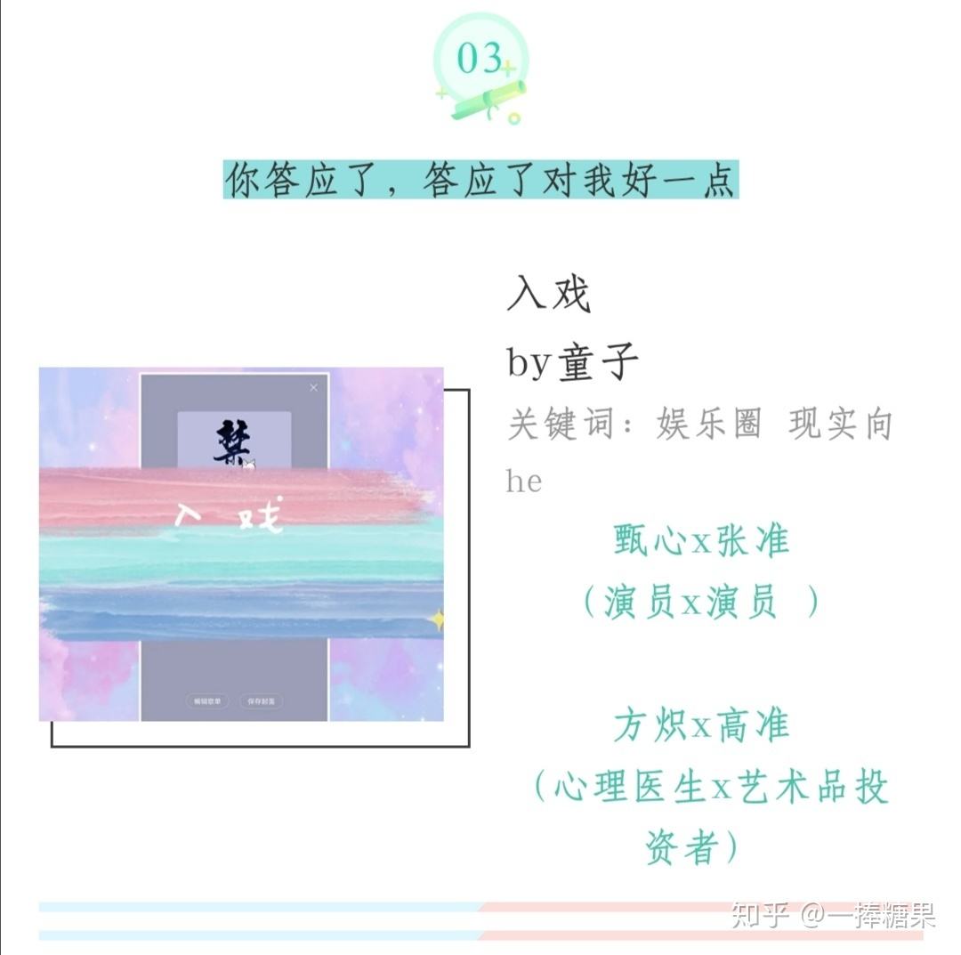包含父子文年上的词条