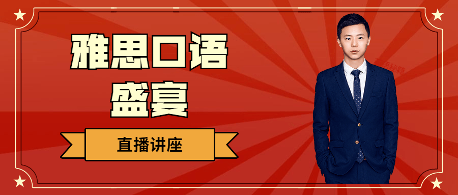 锦鲤留学，锦鲤留学工作室