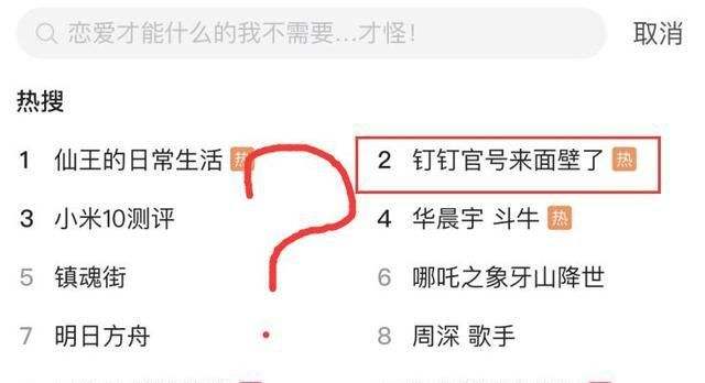 b站小号的简单介绍