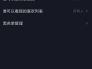 私密账号，私密账号取消关注请求会发现吗