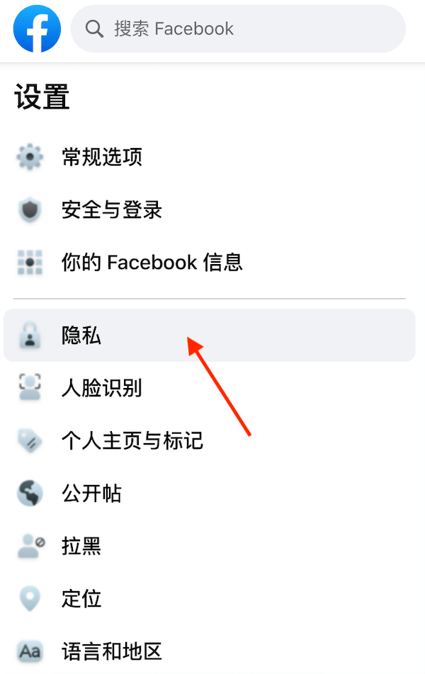 私密账号，私密账号取消关注请求会发现吗