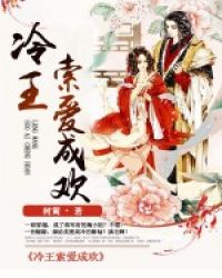 成欢，成欢老师插画师