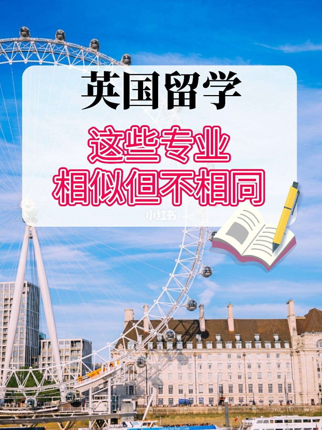 留学专业名称，留学专业名称翻译