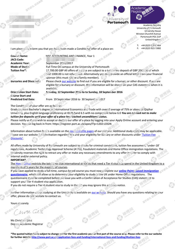 美国留学offer，美国留学offer拒录情况