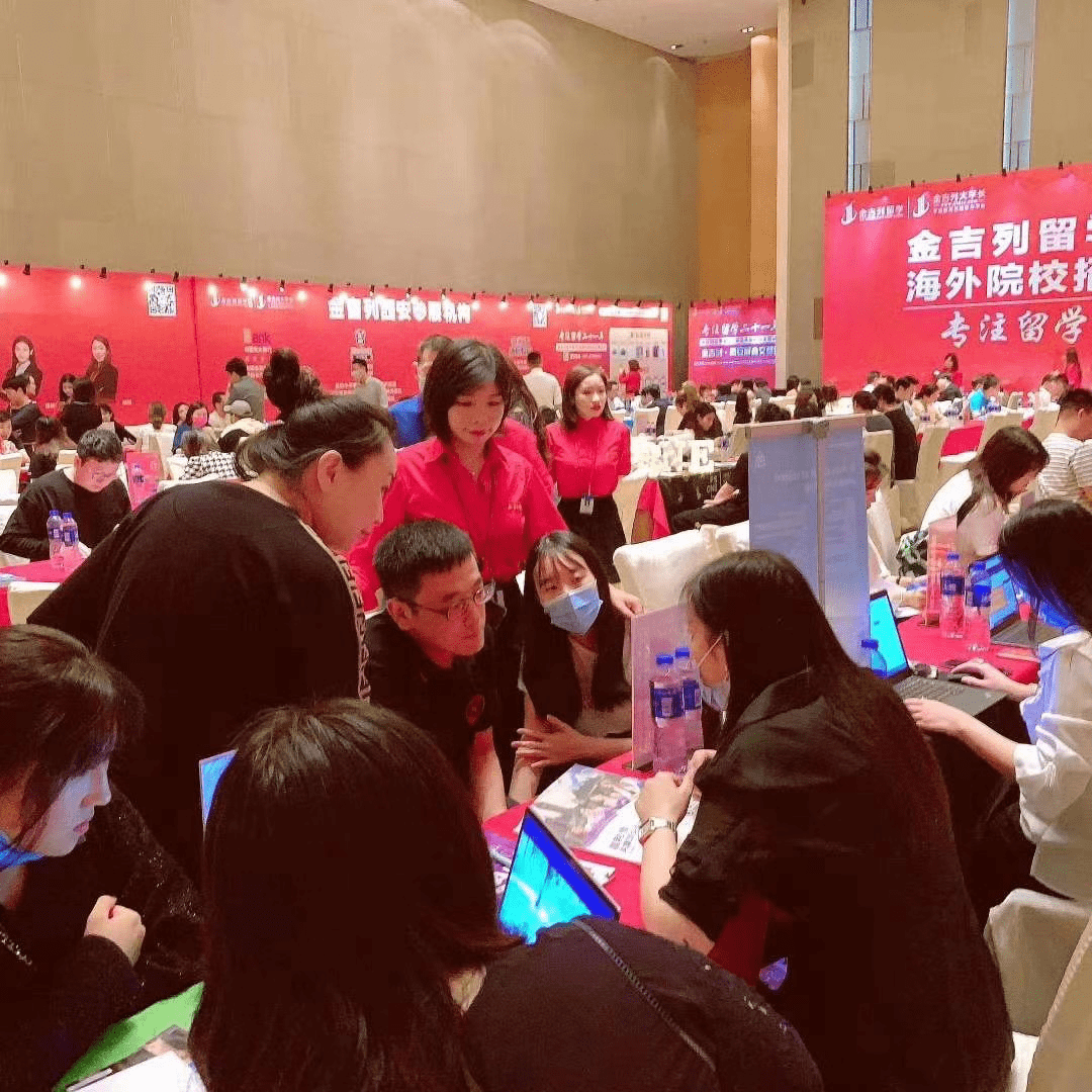 留学金吉利，金吉利留学网