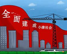 2017年是党的十几大，2017年是党的十几大全会精神呢