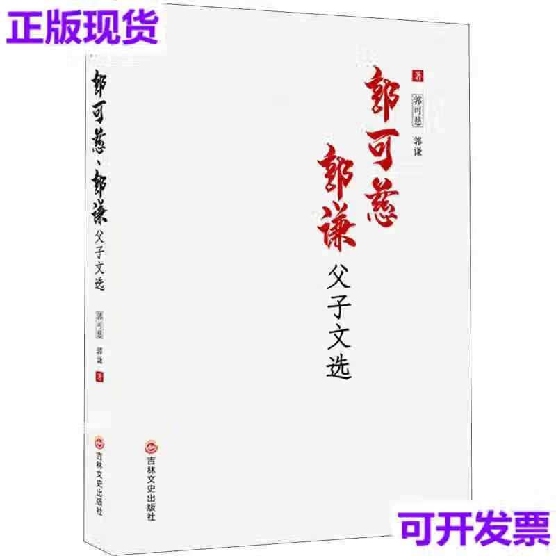 包含父子文年下的词条