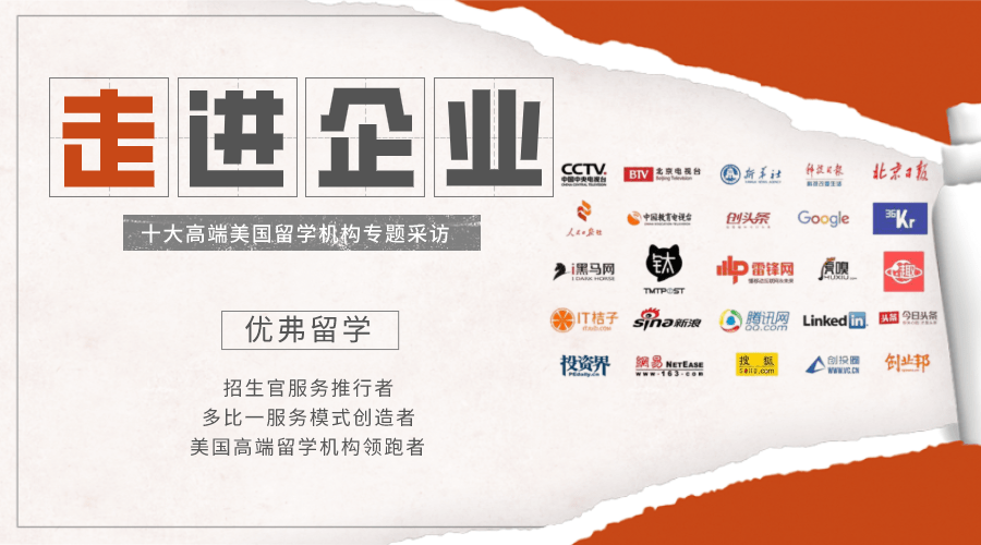 附近留学机构，哪里有专业学院留学机构