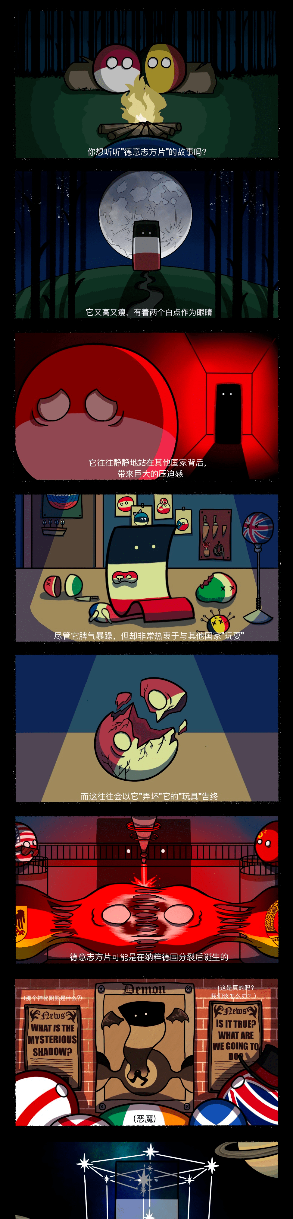 波兰球表情包，波兰球表情包 微信