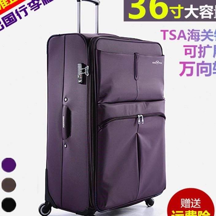 旅行箱出国留学，出国留学旅行箱带多大的好
