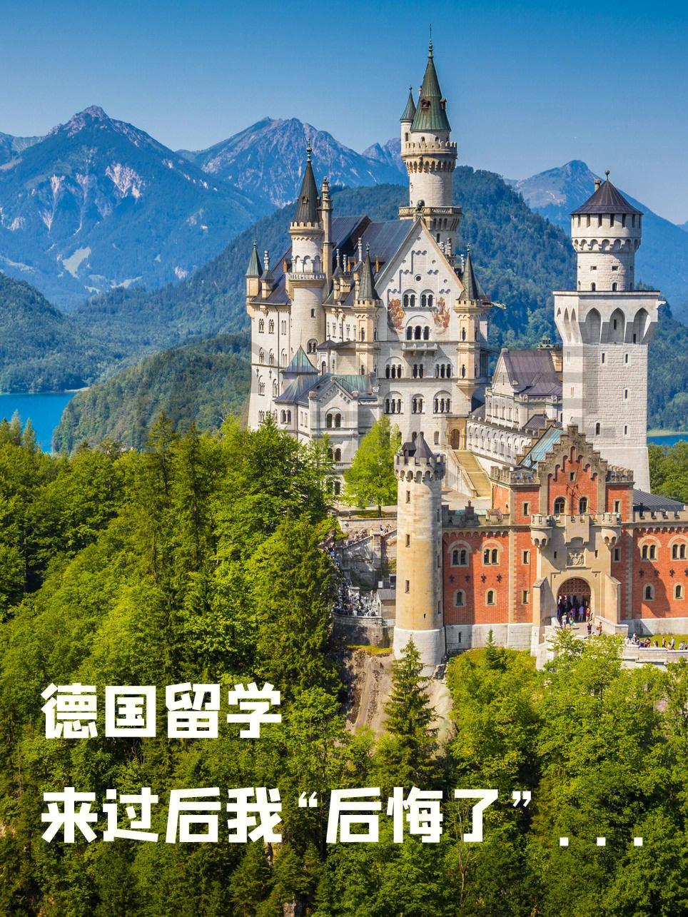 德国留学项目，中国海洋大学德国留学项目