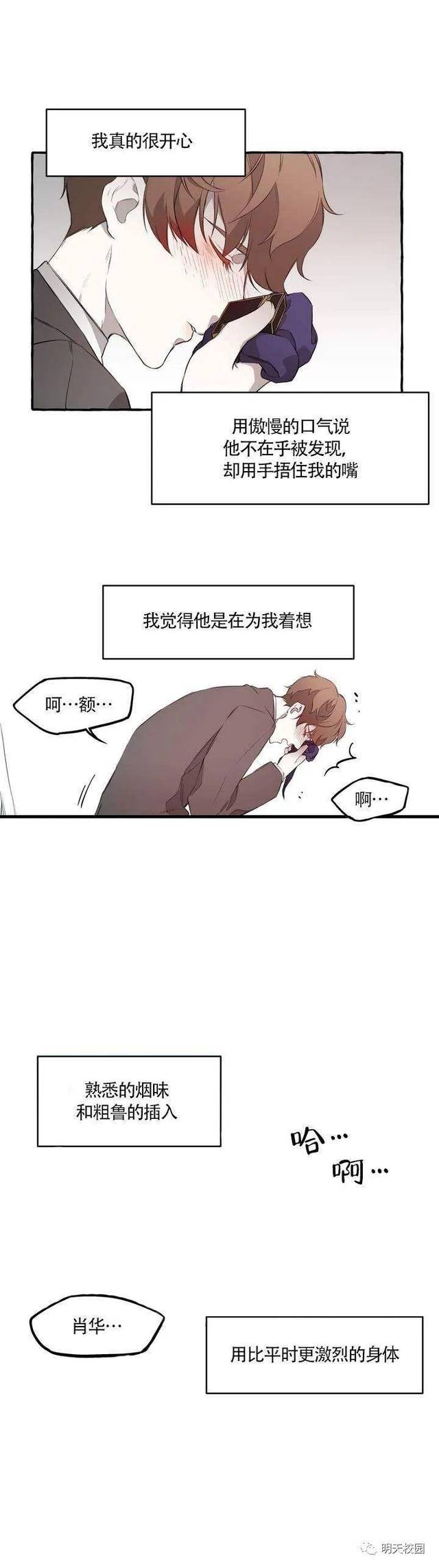 父子年下文的简单介绍