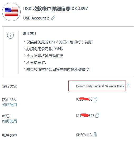 留学电汇，留学电汇差10刀