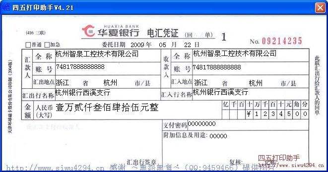 留学电汇，留学电汇差10刀