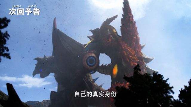 勒休巴斯，宇宙海兽勒休巴斯