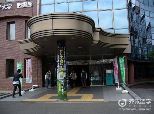 芥末日本留学，芥末日本留学怎么样