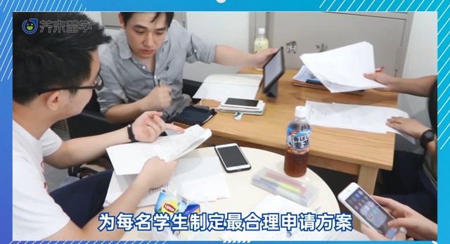 芥末日本留学，芥末日本留学怎么样