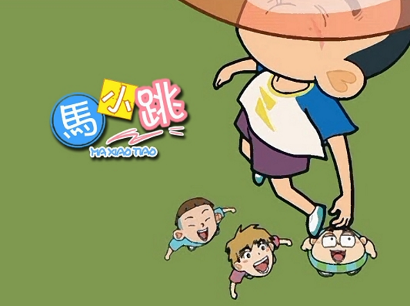 马小跳结局，淘气包马小跳结局