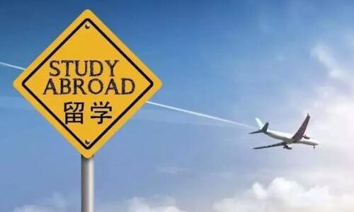 出国留学卡，出国留学卡里需要冻结资金吗