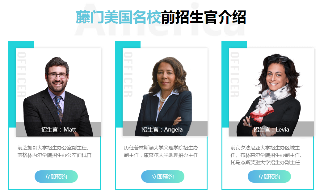 留学机构合作，留学机构合作形式