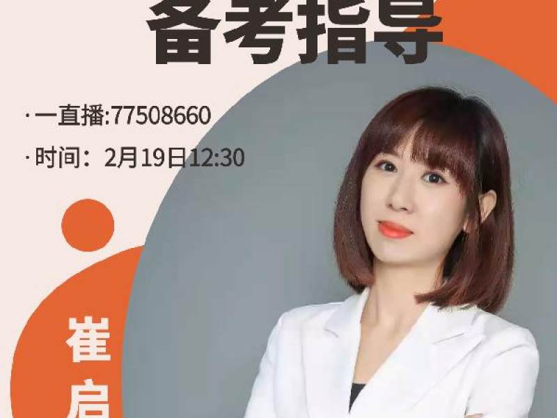 导氮公考，导氮公考官网
