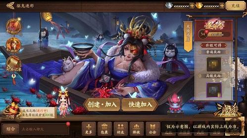 卑弥呼三国杀，卑弥呼三国杀原画