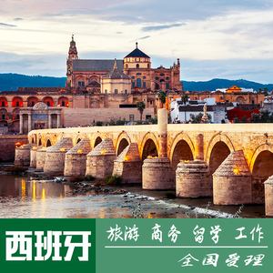 匈牙利留学签证好办吗，匈牙利留学签证好办吗知乎