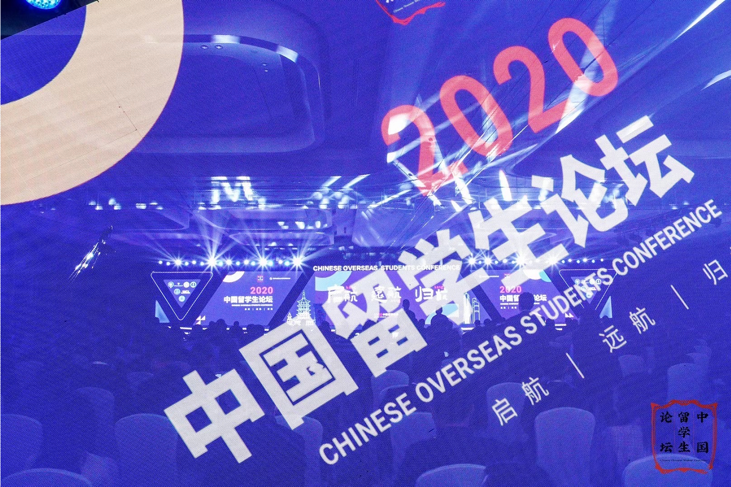 留学生杂志，留学生杂志社官网