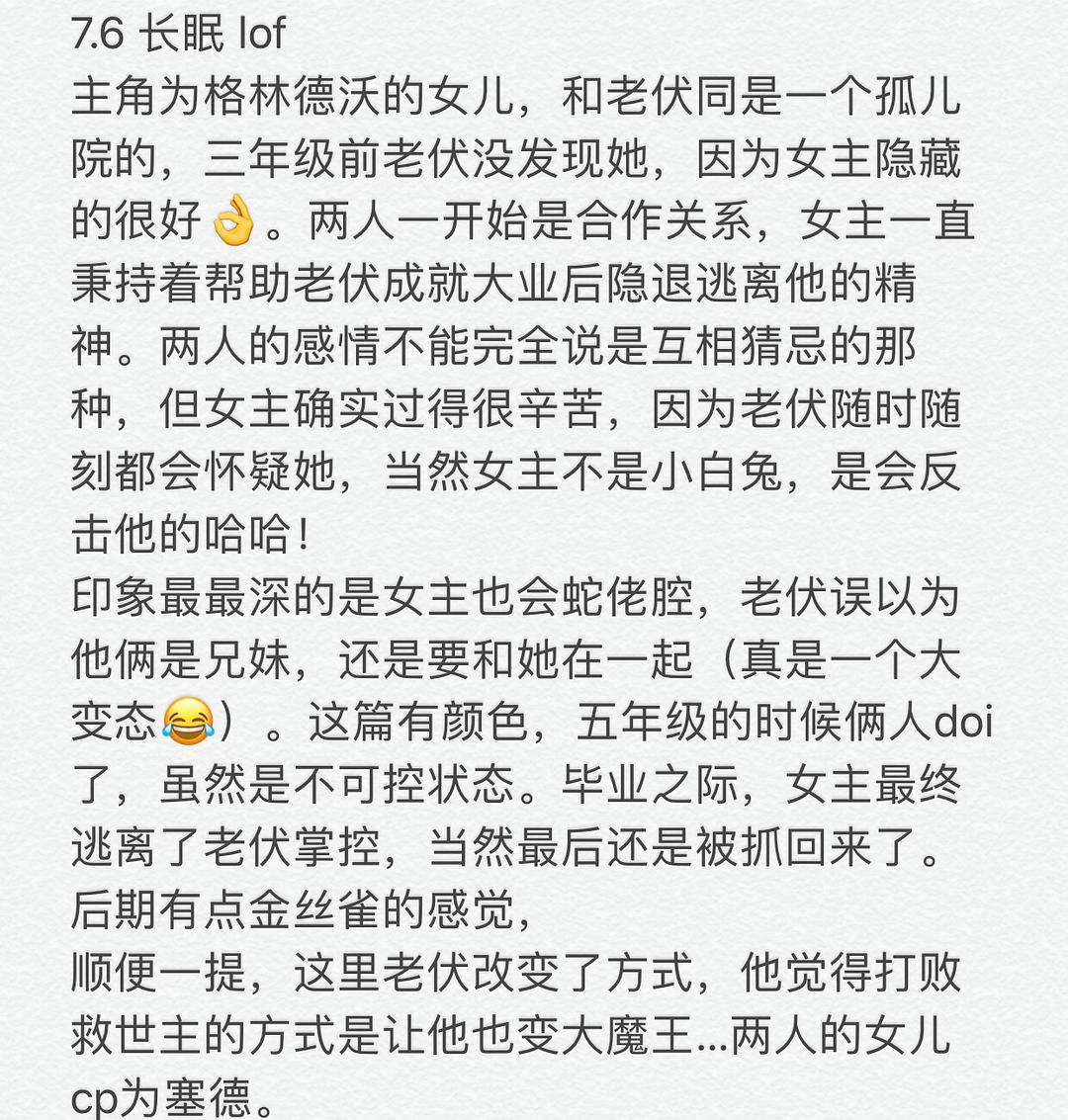 同人黄文的简单介绍