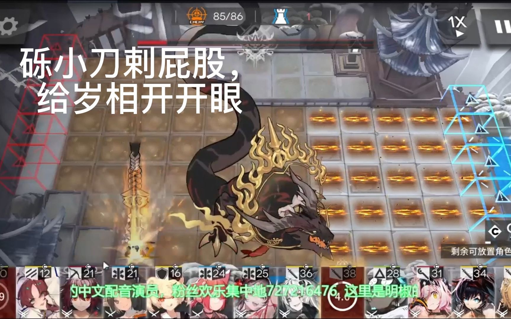 小刀剌屁股，被小刀刺了一下
