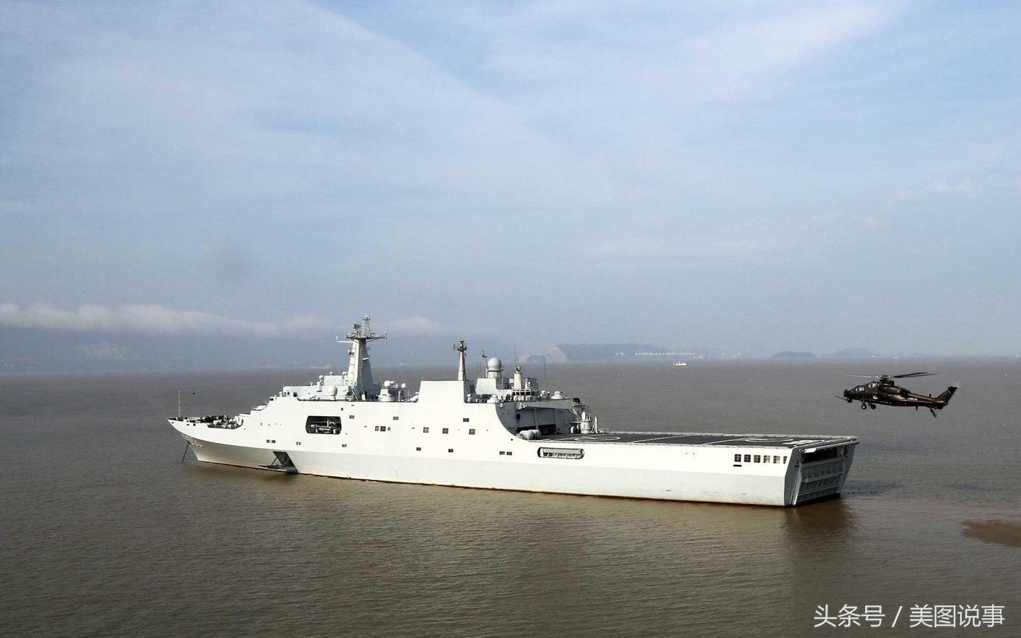 071型船坞登陆舰，071型船坞登陆舰有多少艘