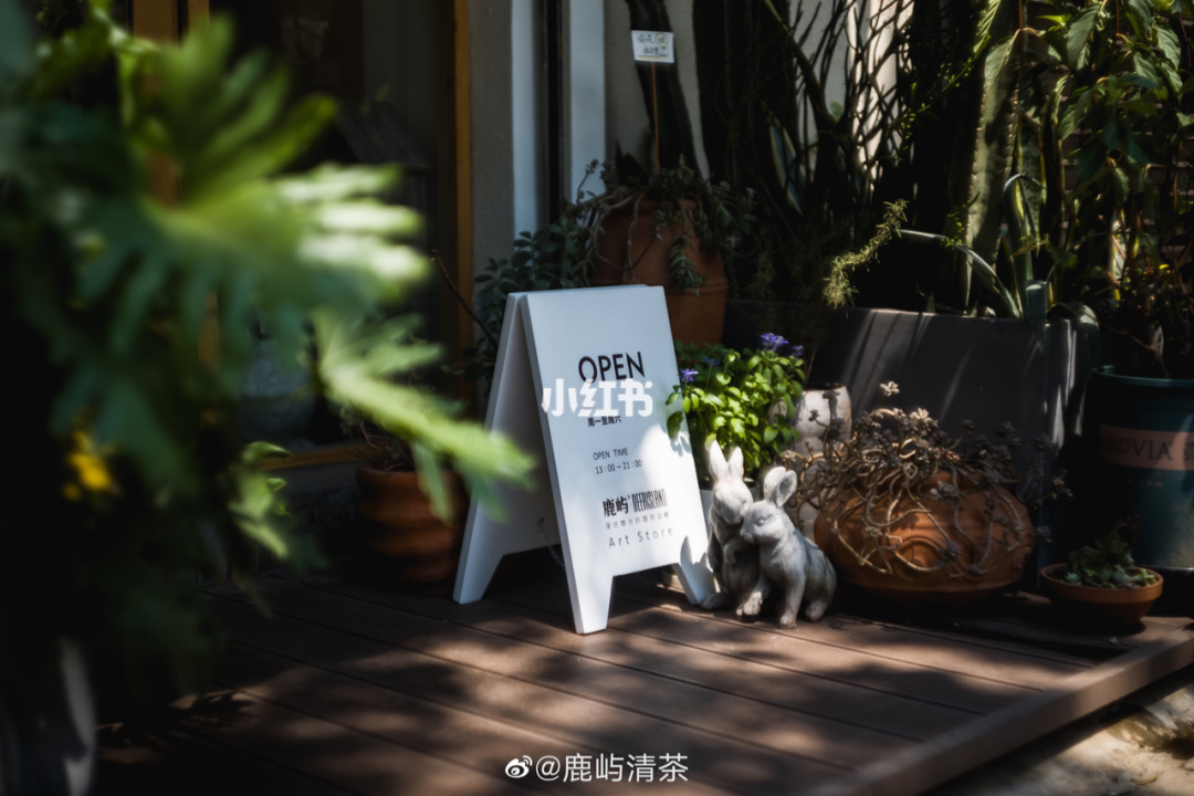 鹿屿，鹿屿森林蛋糕