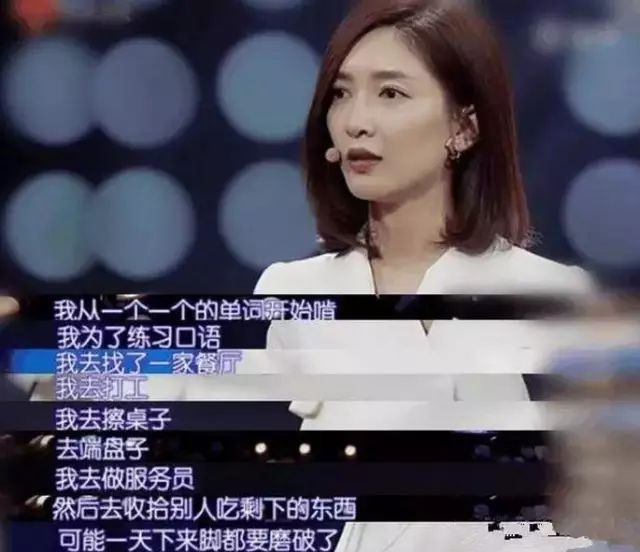 江疏影留学，江疏影留学经历告诉我们道理