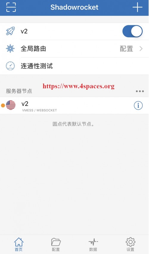 包含shadowrocket节点的词条