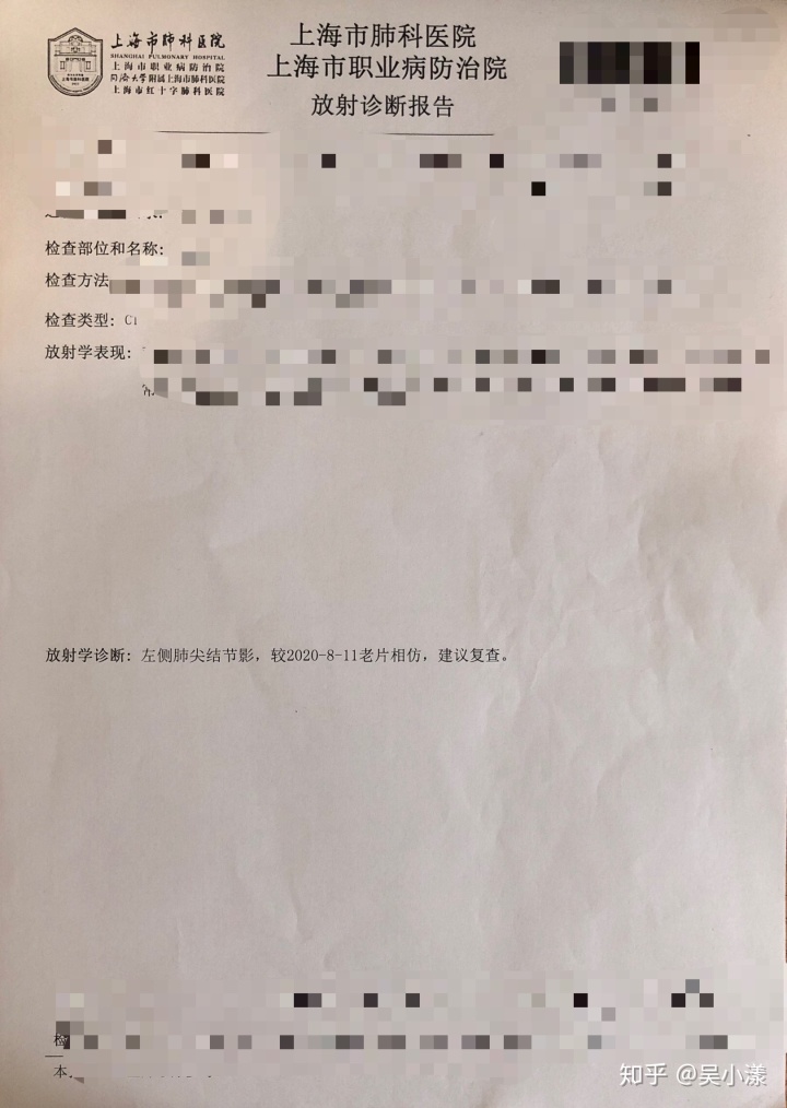 英国留学肺结核检测，英国留学肺结核检测要多久