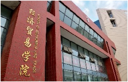 国际经济与贸易留学，国际经济与贸易留学生的回国就业状况