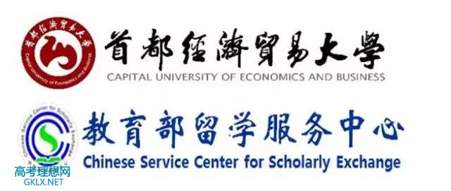 国际经济与贸易留学，国际经济与贸易留学生的回国就业状况