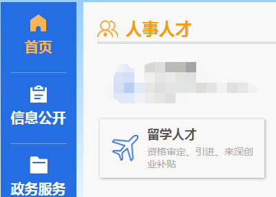 留学中介出国之窗，出国留学中介中哪个