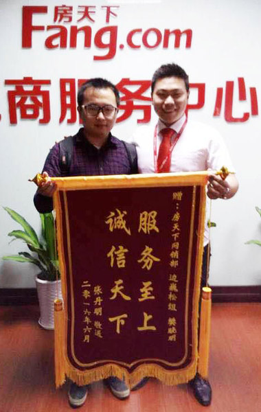 留学中介锦旗，锦州留学中介公司
