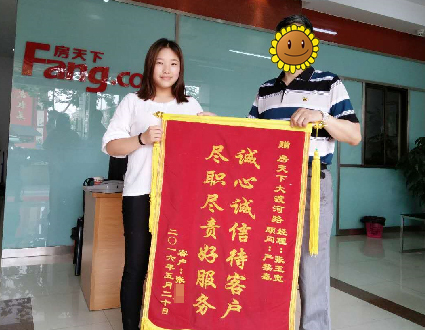 留学中介锦旗，锦州留学中介公司