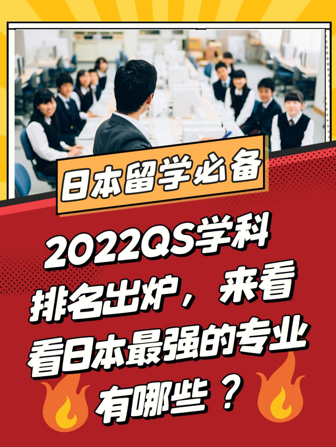 日本大学留学一年费用，大学留学日本一年要多少钱
